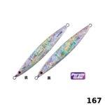 SHOUT Flash 100g - Slika 6