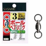 SASAME Ball Bearing Swivel 310-A