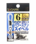 SASAME Power Stainless Swivel 210-C