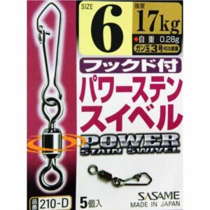 SASAME Power Stainless Swivel 210-D