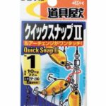 SASAME Quick Snap II FP-280