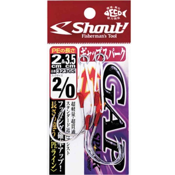 shout gap spark