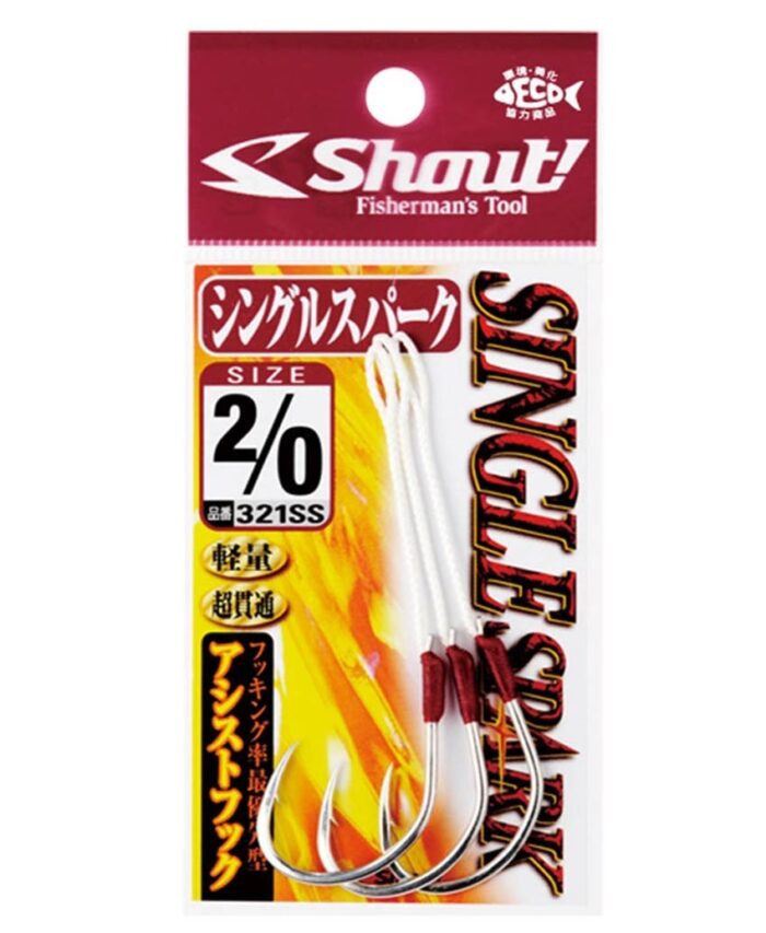 shout-single-spark-1128 SHOUT Single Spark - Slika 1