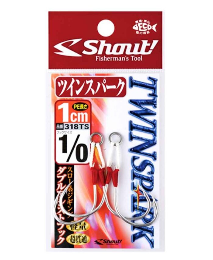 shout-twin-spark-rope-1cm-636 SHOUT Twin Spark