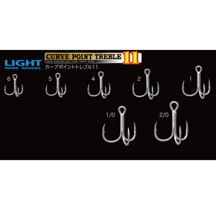 shout_curve_point_treble113 SHOUT Curve Point Treble 11 - Slika 3