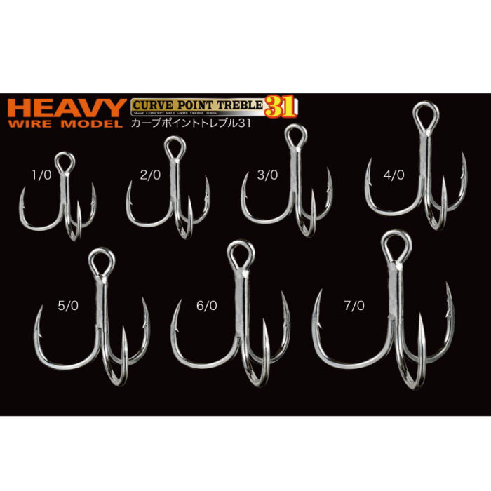 SHOUT Curve Point Treble 31 - Slika 3