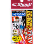 SHOUT Hard Twin Spark 2cm Rope