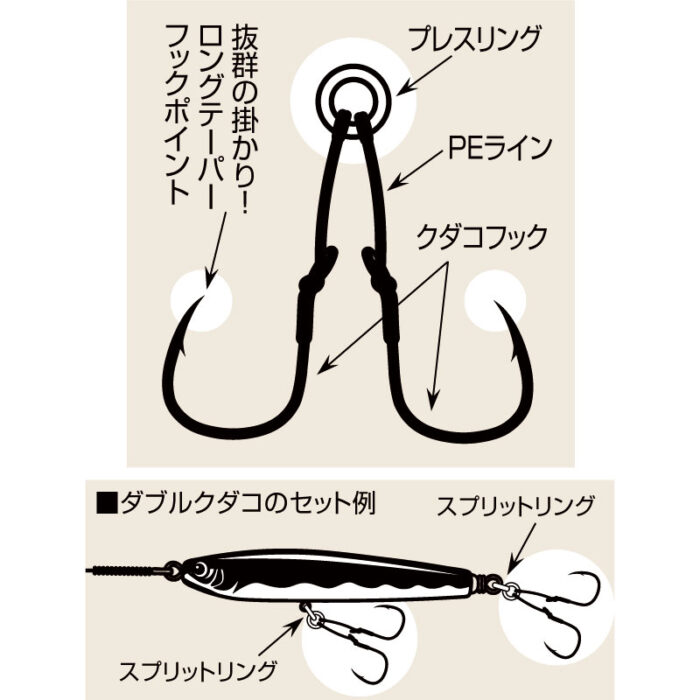 shout-double-kudako SHOUT Double Kudako - Slika 2