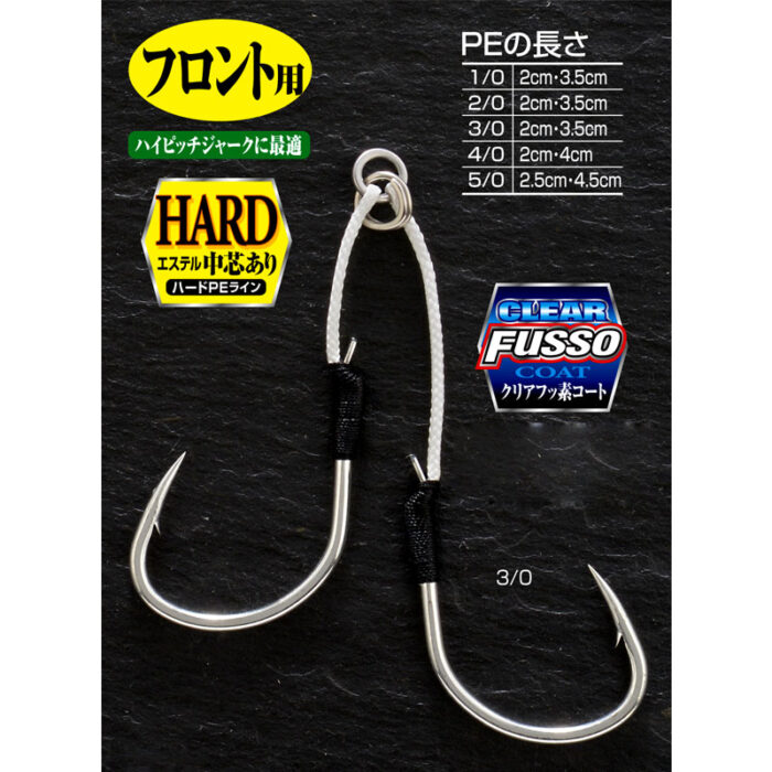 SHOUT Hard Gap Heavy Spark - Slika 2