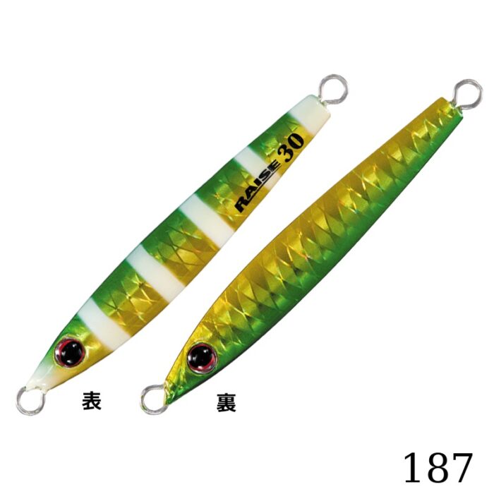 SHOUT Raise 20g - Slika 9