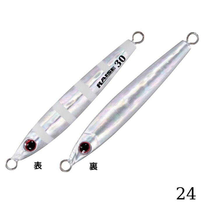 SHOUT Raise 20g - Slika 4