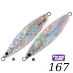 SHOUT Strobe 180g - Slika 5