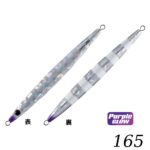 SHOUT Lance 200g - Slika 13