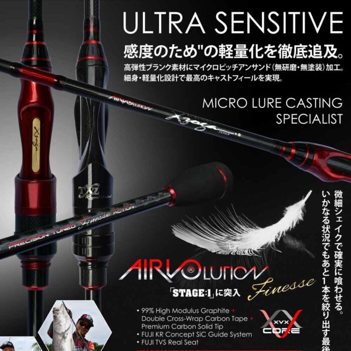xzoga-airvolution-finesse štap XZOGA Airvolution FINESSE