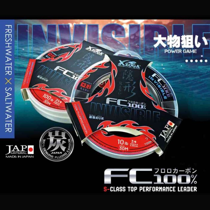 XZOGA 100% FC Invisible 30m - Slika 3