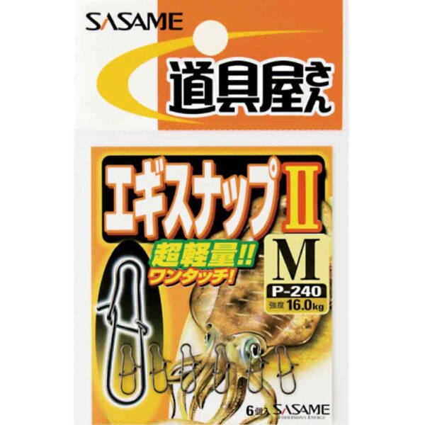 Sasame Egi Snap II