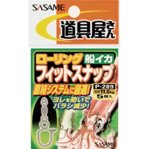 Sasame Fit Snap With Swivel