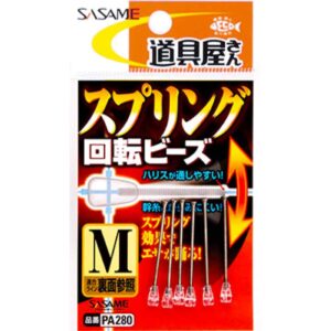 Sasame Križne Perle Sa Oprugom