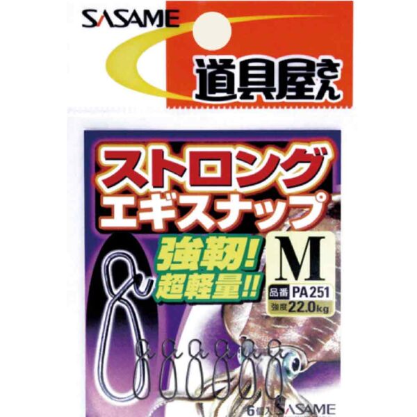 SASAME Strong Egi Snap