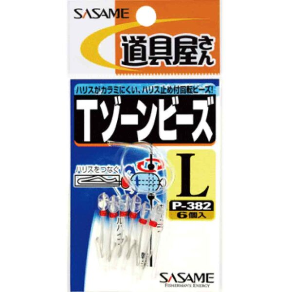 Sasame T-Zone Bead